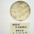 断熱性能