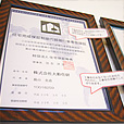 安心の保証制度